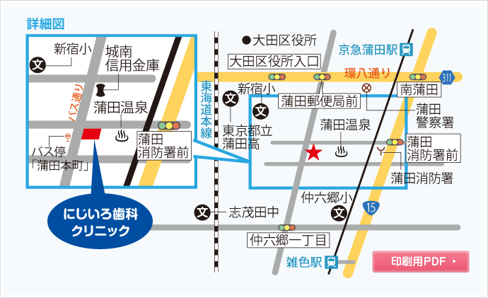 にじいろ歯科までのアクセス方法